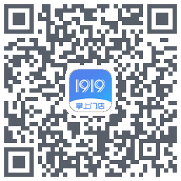 1919掌上门店的下載二維碼