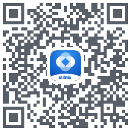 新薪通企业版 QRcode