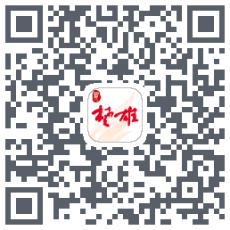 最楚雄的下載二維碼