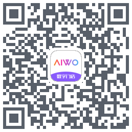 AIWO数字门店 QRcode
