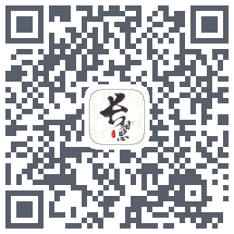 长相思 QRcode