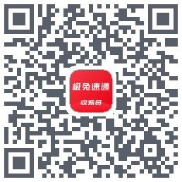 外场Produ code QR de téléchargement