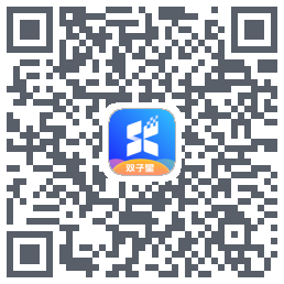 双子星云手机的下載二維碼