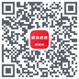 外场Pro的下載二維碼