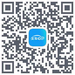 久车Go QR-код для загрузки