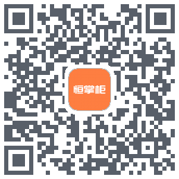 恒掌柜_测试kod QR do pobrania