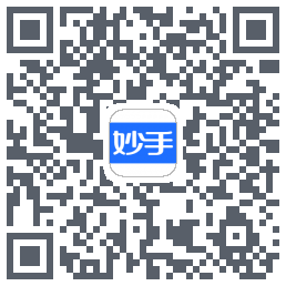妙手医生的下载二维码