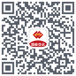 国能e达のダウンロードQRコード