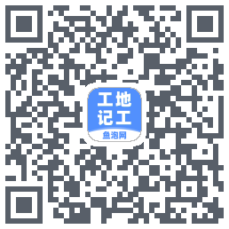 工地记工kod QR do pobrania
