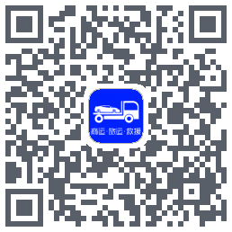 车拖车_Debug的下載二維碼