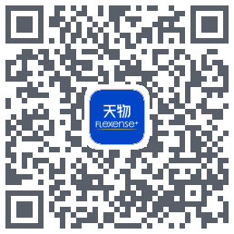 天物智能监护系统的下载二维码