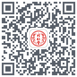 同仁堂中医的下载二维码