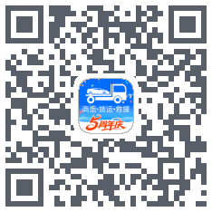 车拖车_Debugรหัส QR สำหรับดาวน์โหลด