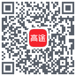高途 QRcode