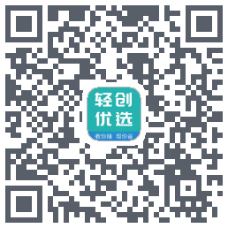 轻创优选Proรหัส QR สำหรับดาวน์โหลด