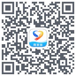 爱云集商家版的下載二維碼