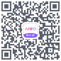 AIWO数字门店รหัส QR สำหรับดาวน์โหลด