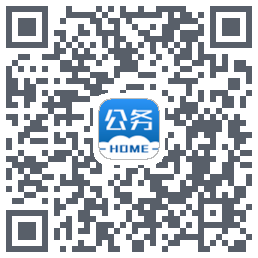 公务之家 QRcode