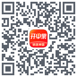开单果 QRcode