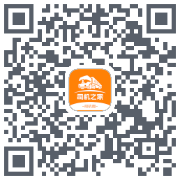 司机之家 QRcode