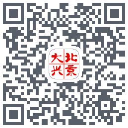 北京大兴Download QR-Code