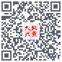 北京大兴 QRcode