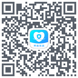 患者签名 QRcode