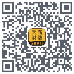 龙管家2.0 QRcode