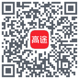 高途的下載二維碼