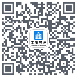 中施慕课平台 QRcode