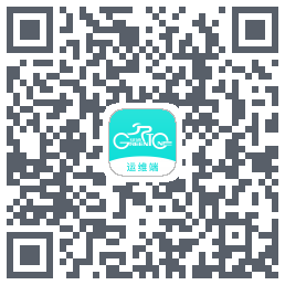 运维测试的下載二維碼