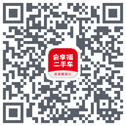 会享福二手车的下载二维码