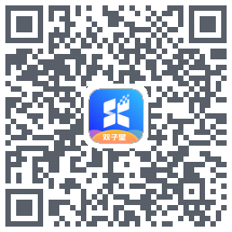 双子星云手机 QRcode