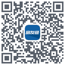 富友通 QR-код для загрузки