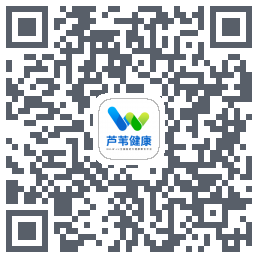 芦苇健康 QRcode
