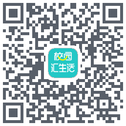 校园汇生活Download QR-Code