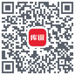 库课网校的下載二維碼
