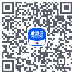金事通Download QR-Code