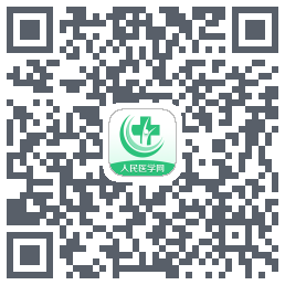 医学直播课堂-人民医学网的下載二維碼