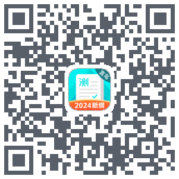 普通话测试du code QR de téléchargement