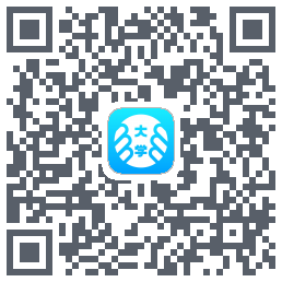 掌上大学的下载二维码