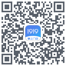 1919掌上门店的下载二维码