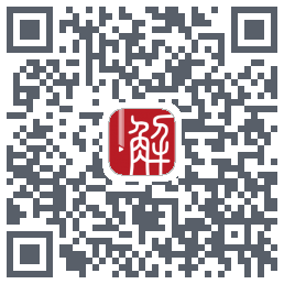 解螺旋的下載二維碼