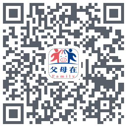 父母在的下载二维码