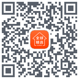 全球家精选 QRcode