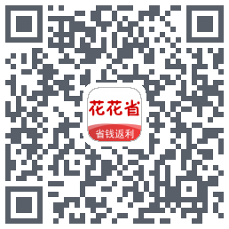 花花省 QRcode