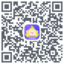 星芽免费短剧的下載二維碼