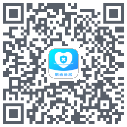 患者签名 QRcode