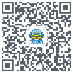 飞嘀车主 QRcode