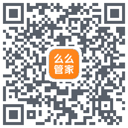 么么管家 QRcode